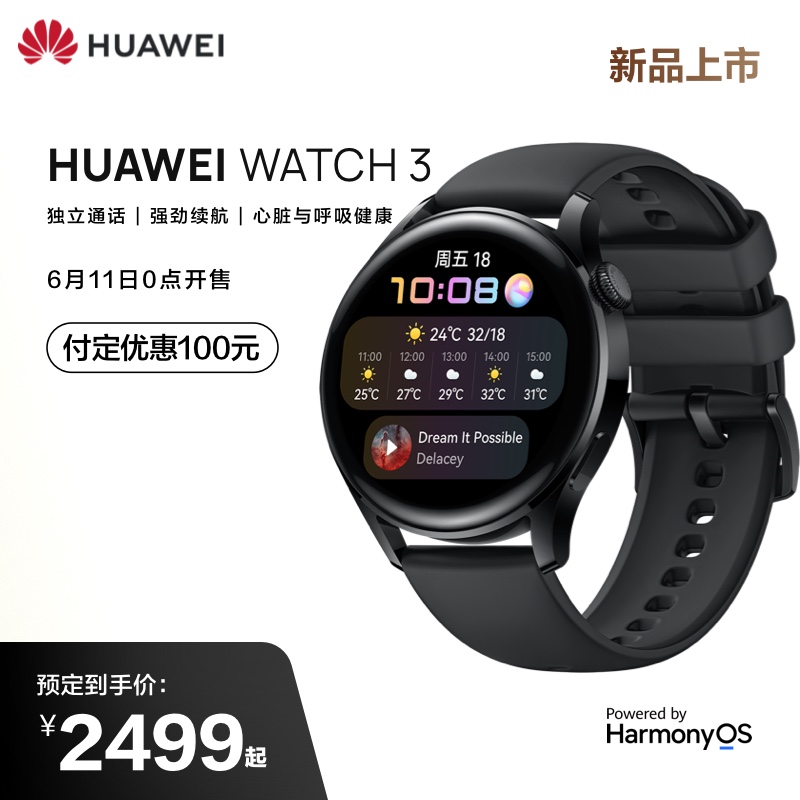 HUAWEIWATCH3eSIM