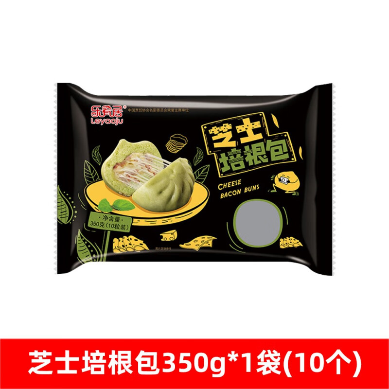 樂肴居芝士培根包350g/袋 速食營養(yǎng)早餐面點心速凍半成品包子家用 (10個)芝士培根包350gx1袋