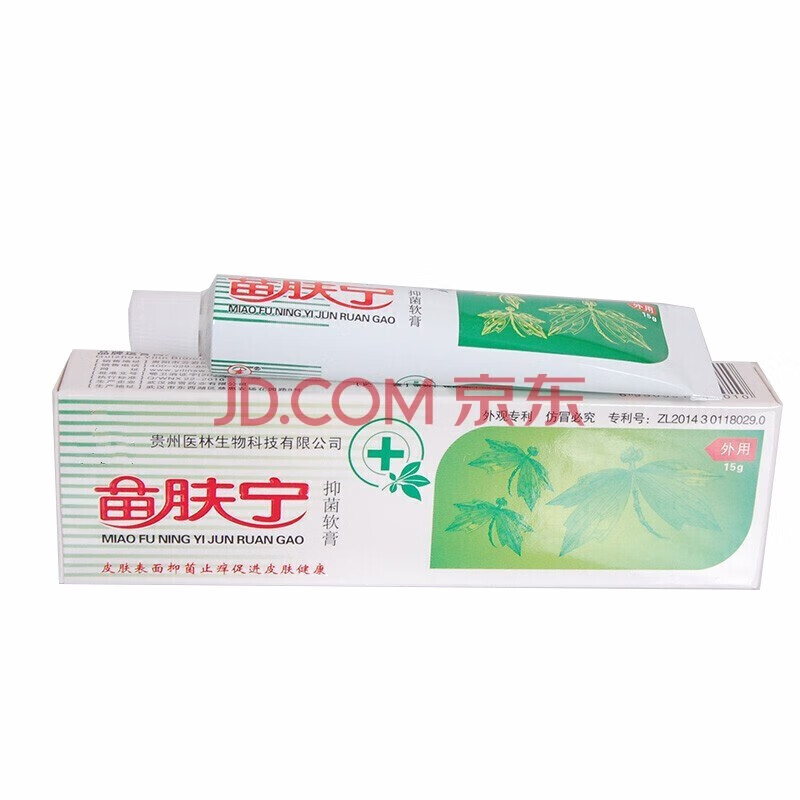 苗龙苗肤宁抑菌软膏 草本杀菌除痒皮肤外用 贵州医林 苗夫宁乳膏软膏