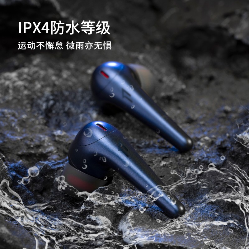 万魔(1MORE)舒适豆主动降噪版 ComfoBuds Pro真无线蓝牙耳机入耳式 TWS 通话运动防水 ES901 极光蓝