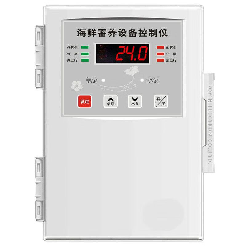 海鮮機(jī)溫控器海鮮蓄養(yǎng)設(shè)備控制儀水產(chǎn)養(yǎng)殖海鮮缸溫度控制器 溫度控制器