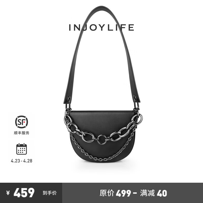 INJOYLIFE 黑色马鞍包百搭半圆包包新款潮质感小包单肩斜挎包 黑色