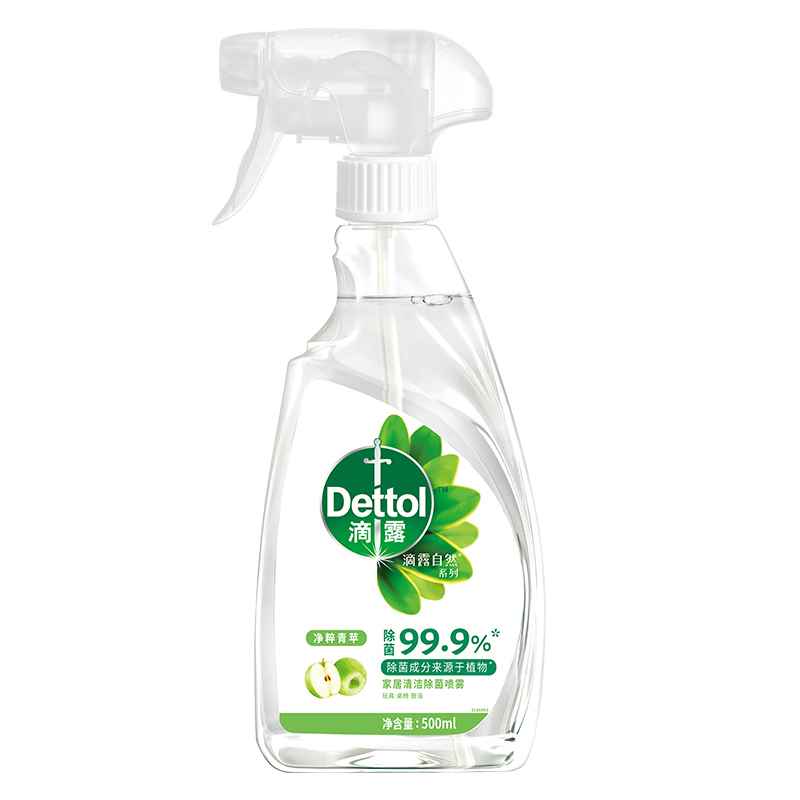 滴露（Dettol）家居除菌喷雾500ml冰箱清洁剂除臭婴幼儿儿童玩具油污净青苹