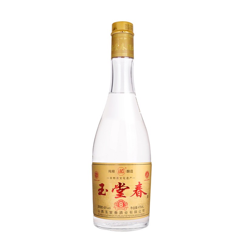 山西玉堂春地方名酒 纯粮食高粱酒 42度清香型口粮白酒 玉堂春8号 475