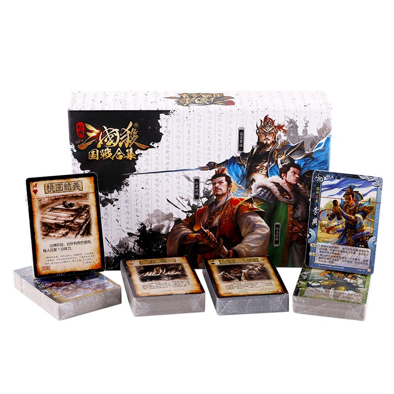 全套正版大合集国战标准版阵势变权休闲聚会游戏牌 三国杀国战合集