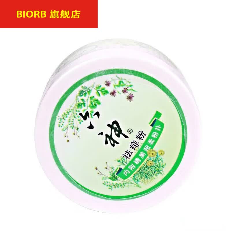 六神祛痱粉 痱子粉150g 宝宝祛痱清夏季用品儿童用品