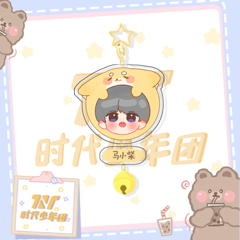 tnt时代少年团q版钥匙扣挂件周边亚克力双面高清书包挂件应援 马嘉祺1
