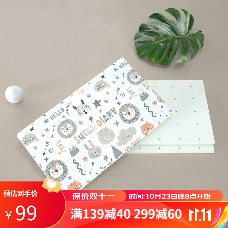 贝壳日记儿童枕头0-1-3-6-12岁婴儿枕头幼儿园小孩乳胶宝宝枕头四季夏天 奇幻森林双芯【0-3岁】怎么看?