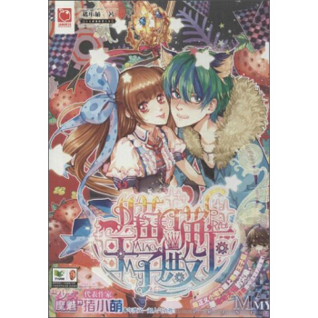 喵喵，王子殿下【放心选购】