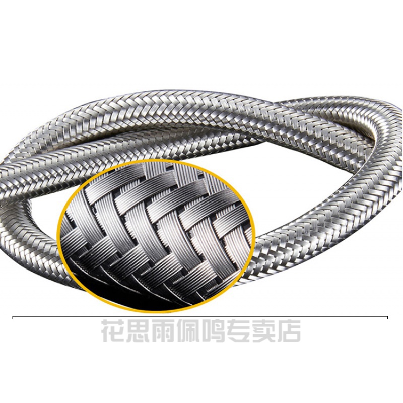 花思雨 金属软管穿线管不锈钢防爆挠性连接管304扰绕性穿线管高温
