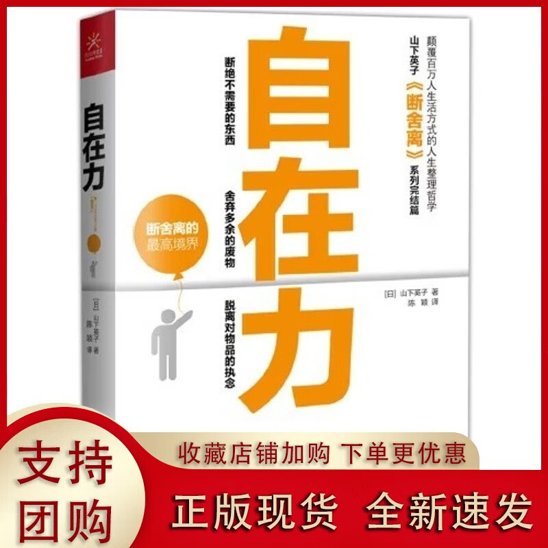 自在力【广西科技