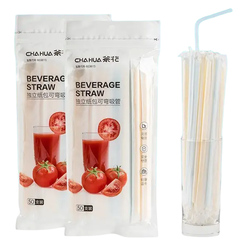 �軨 һ�������� 100֧