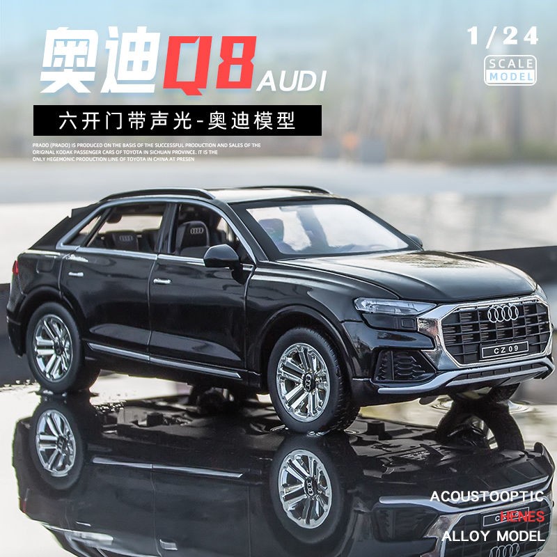 奥迪q8q5q7合金车模1:32仿真开门越野suv金属小汽车儿童男孩回力玩具