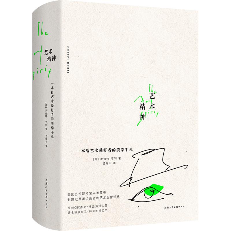 上海人民美术出版社:一系列高品质的艺术史商品,价格趋势稳定增长