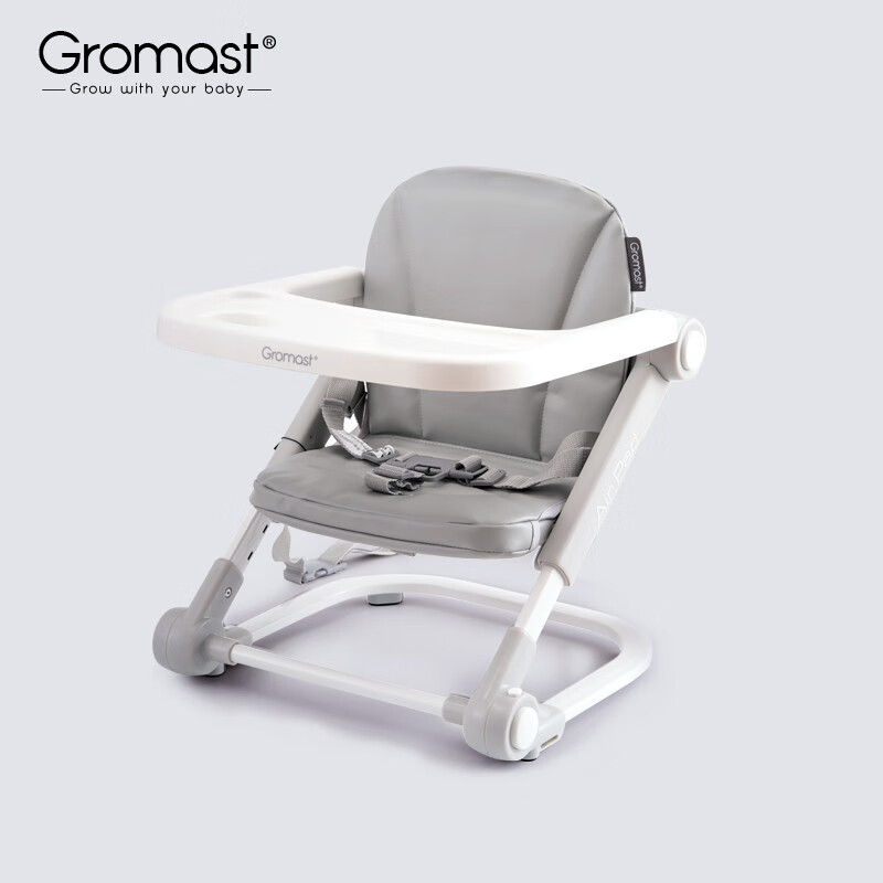 谷仕塔（Gromast）宝宝餐椅便携式可折叠婴儿吃饭桌坐椅多功能儿童餐桌椅外出座椅 星空灰【PU皮垫】