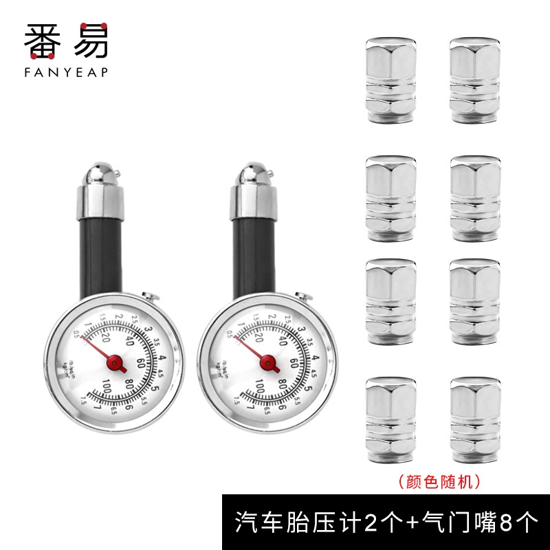 评测说说入手番易汽车胎压计划算不划算？是不是真的啊