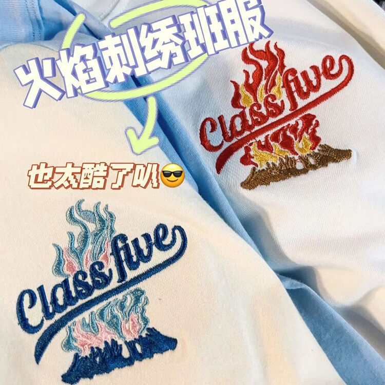 小众刺绣中国风汉元素ins高颜值毕业名字 定制更多图案和款式联系客服