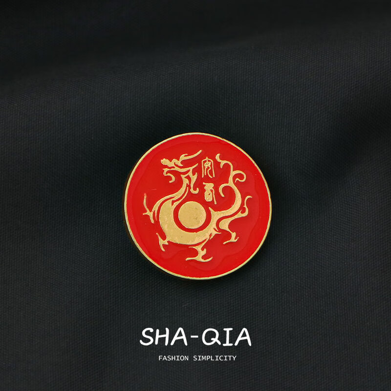 聪蝶中国风胸针圆形龙图案男女学生衣服书包笔袋装饰品金属徽章胸章潮