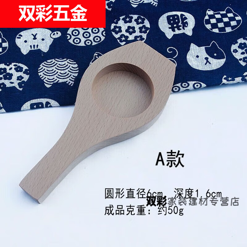 萌依兒平底無花紋老婆餅?zāi)＞咚制な皆嘛災(zāi)＞甙W蛋黃豆沙饅頭木質(zhì)空模的 空模a款6x1.6cm(約50克)
