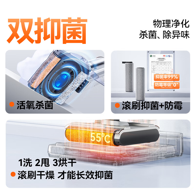 uwant友望无线智能热水洗地机吸拖一体全自动拖地机吸尘器家用悬浮助力延边清洁X200 【新款热水洗地】X200