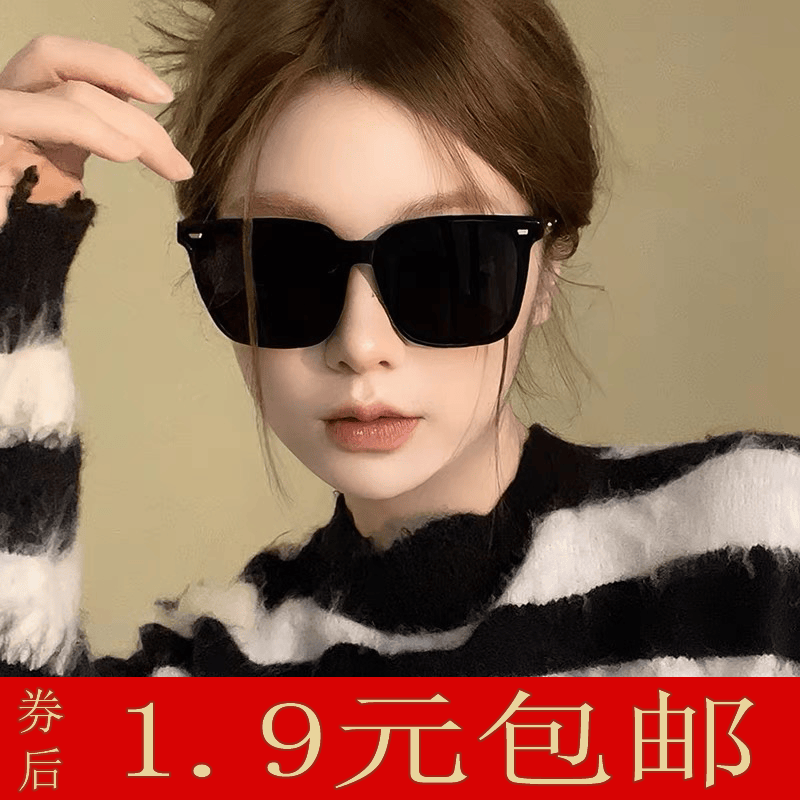 酷速达23款潮百搭时尚高清偏光太阳镜开车高清防太阳光大框男女墨镜 【黑色】墨镜使用感如何?