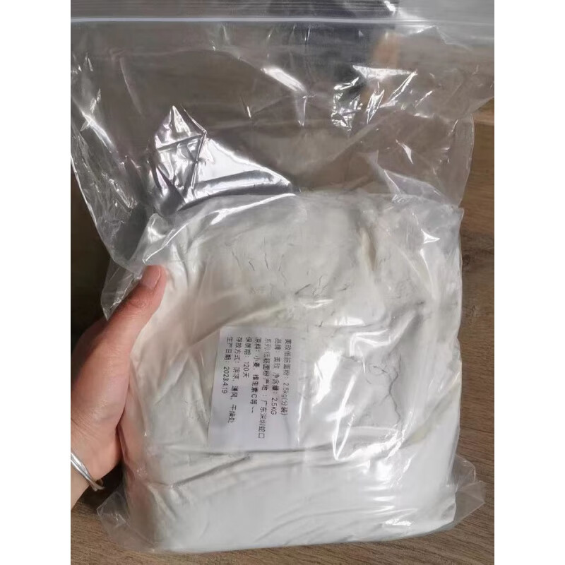 金像牌高筋面粉5斤装美玫面粉小麦粉披萨粉烘焙原料2斤家用 金像高筋