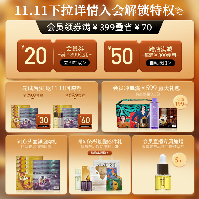 阿芙(AFU)马鞭草酮迷迭香纯露发酵水 平衡调理改善闭口送礼物 500ml+125ml