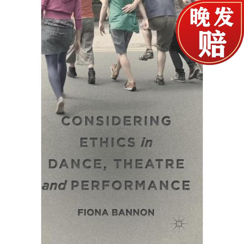 【4周达】considering ethics in dance, theatre and performance