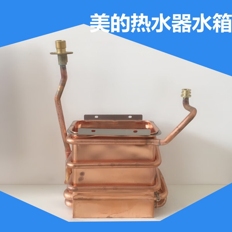 儿适用于美的燃气热水器配件jsq2212ha hc12hb1 12hwb纯铜的 风压开关