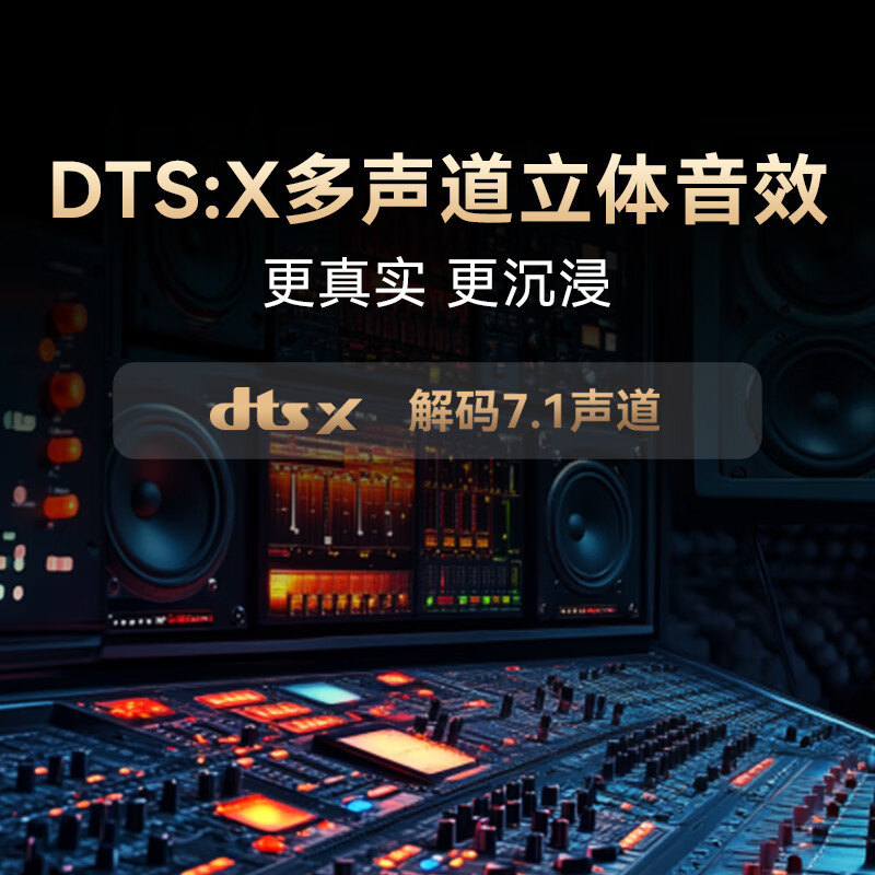 腾讯极光盒子6Pro 全程8K电视盒子 8+128G智能网络机顶盒杜比视界DTS高清蓝光播放机 无损音乐播放器