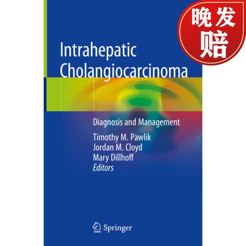 【4周达】intrahepatic cholangiocarcinoma: diagnosis and