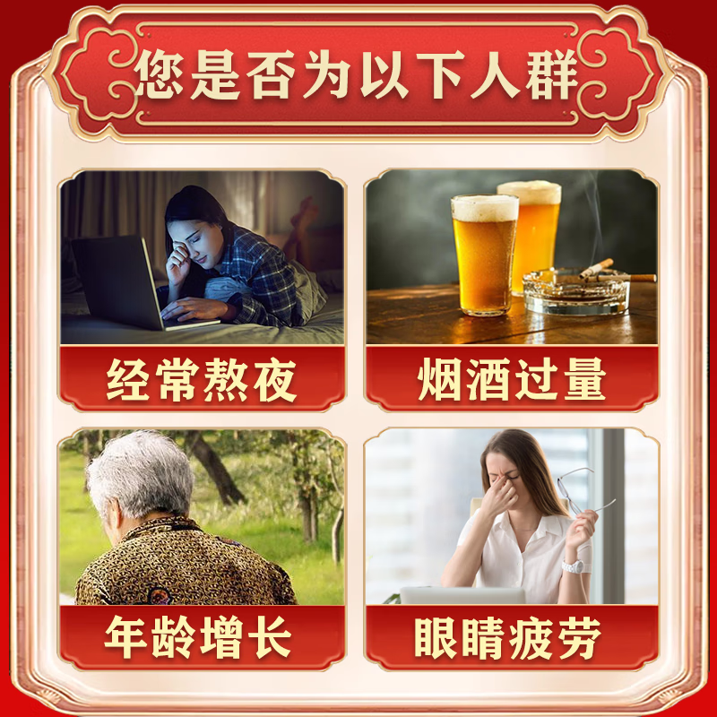 欧诱（Eurpattract）眼袋霜去大眼袋严重中老年专用消除重度男女士眼袋祛去除神器贴膜 一盒试用装 提拉紧致抗皱淡化黑眼圈最好的眼霜