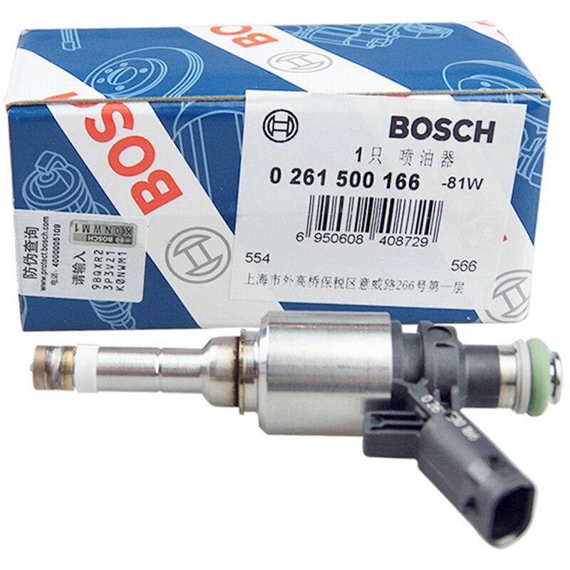 博世(bosch)原厂原装喷油嘴/喷油器(单支价格) 适用于 奥迪a4lq5a5 2.