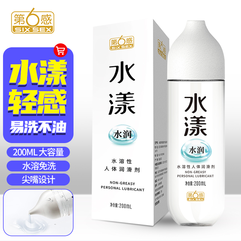 第六感润滑剂价格走势榜单,开启高品质享受的选择