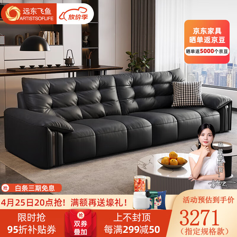 哪个牌子的真皮沙发比较好？这5款公认值得买