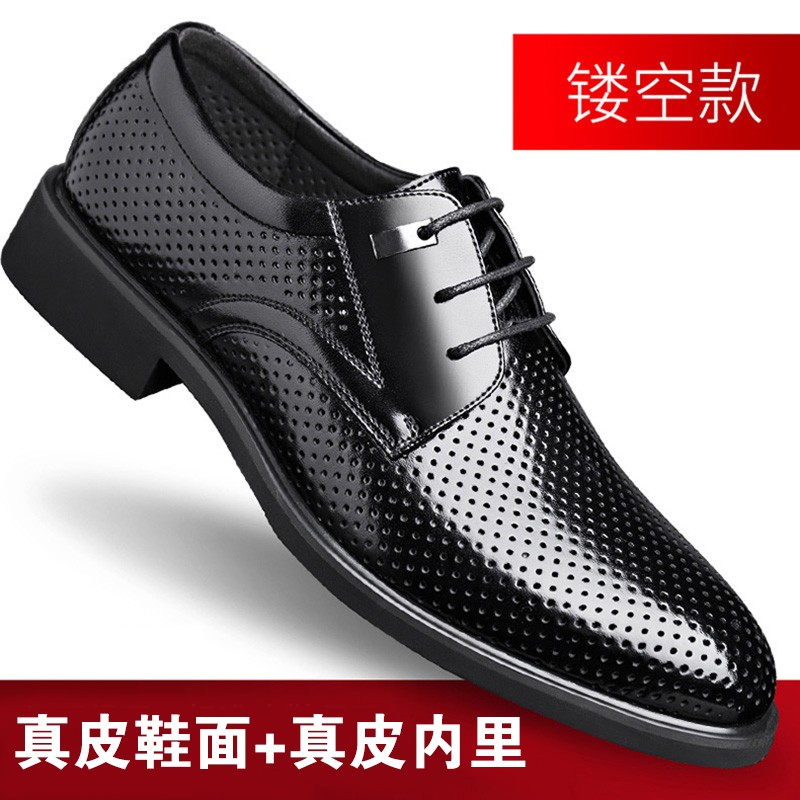 反馈分析戈耐（GENAI）AA2288镂空皮鞋怎么样好不好，告知三周感受分享
