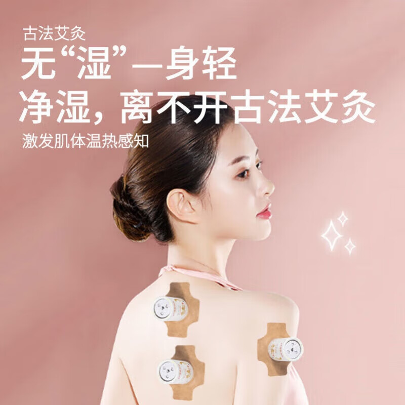 艾灸盒子家随身灸悬灸筒艾条艾柱艾炙贴温灸棒熏蒸仪器具小罐桶 6个白灸筒+艾柱54粒+60胶布