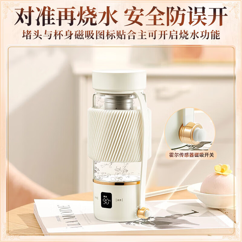 宝威玛(BVGMAV)英国99.99%纯钛茶隔养生壶4档烧水高硼硅玻璃硅胶防烫电炖电热水杯办公室迷你煮茶泡茶壶 0.4L 爵士白-99.99%纯钛茶隔