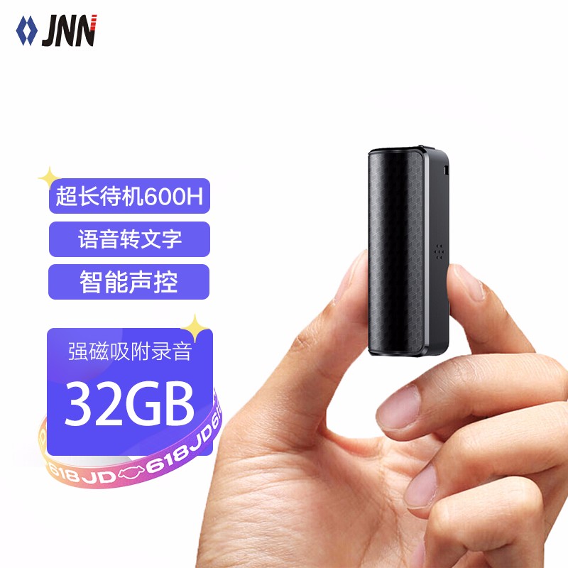 录音笔历史价格曲线|录音笔价格走势