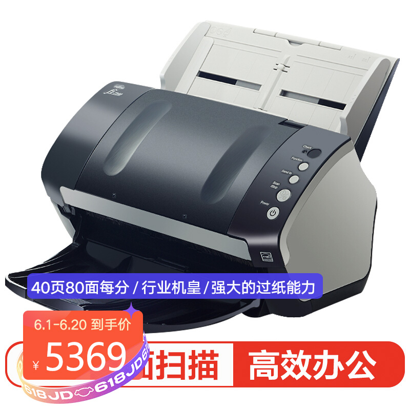 富士通 A4両面カラースキャナ SP-1425 FI-SP1425 - 通販 - rojoserve.com