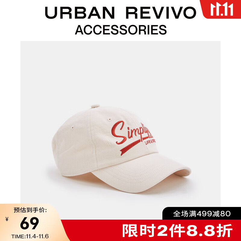 URBAN REVIVO新款女士配件字母刺绣棒球帽AW17BA4X2002 卡其 F怎么看?