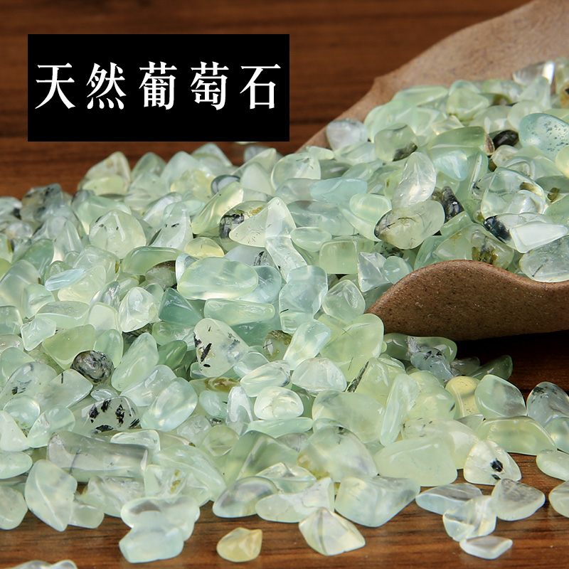 天然水晶消磁石碎石多肉花盆鱼缸石头鹅卵石白水晶碧玺小石子 天然