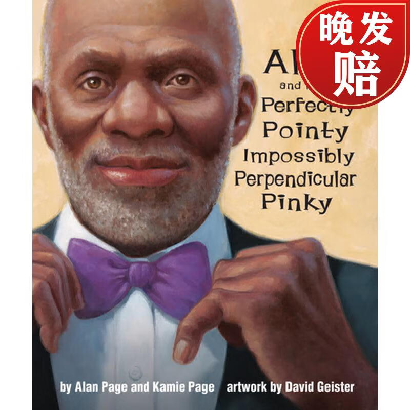 【4周达】alan and his perfectly pointy impossibly perpendicular