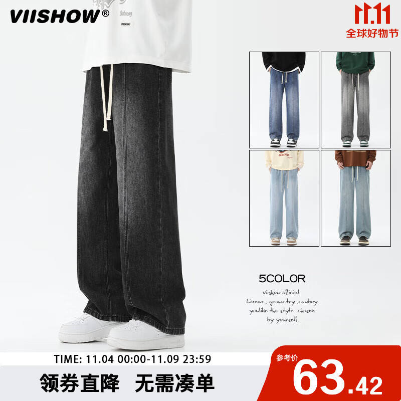 viishow美式牛仔裤男渐变复古高街宽松休闲直筒裤子简约高街长裤 黑灰 XL使用感如何?
