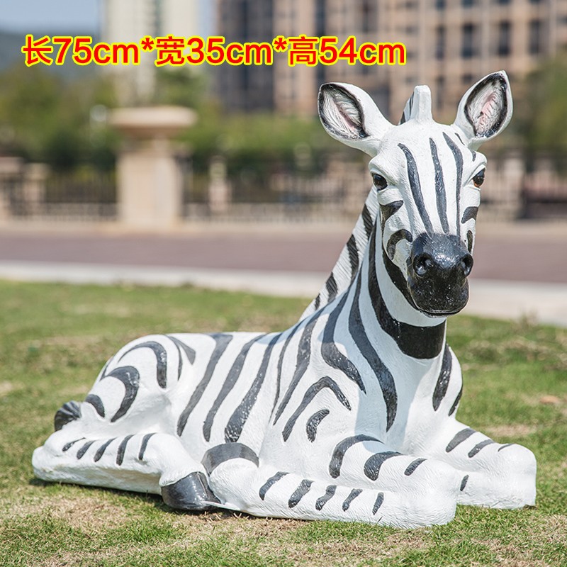 售楼部幼儿园草坪装饰大型园林景观动物雕塑 卧斑马