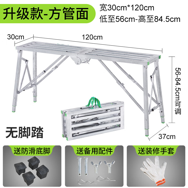 优只铁凳子折叠装修用马镫折叠马凳马凳折叠加厚特厚脚手架升降平台装