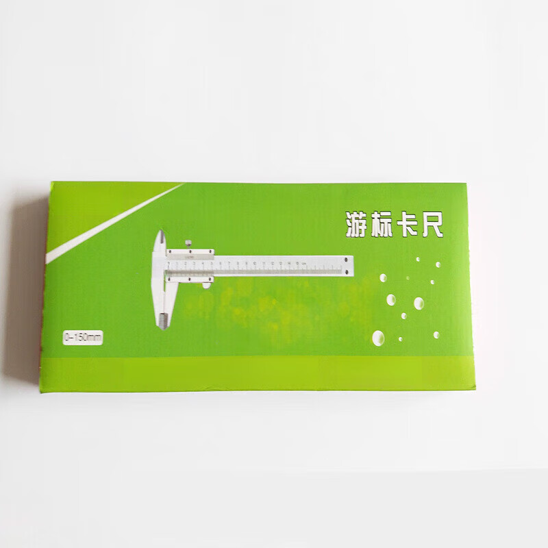 施韵令游标卡尺开式游标卡尺卡尺 0-150