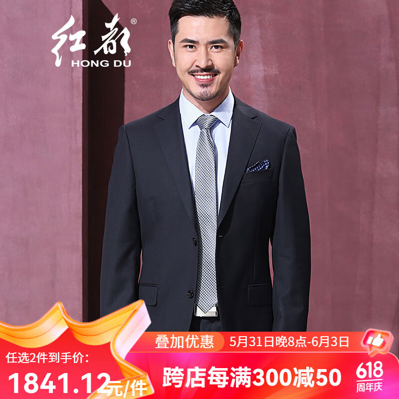 男士羊毛正装职业装上班开会礼服中青年男装西装套装 藏蓝色aj9100