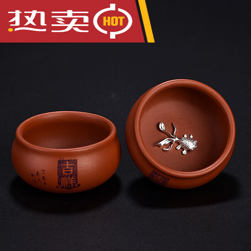 HYWLKJ古盛窑 镶银紫砂银鱼花主人茶碗陶瓷功夫茶具品茗杯茶盏银杯 镶银紫砂吉祥杯（鱼）
