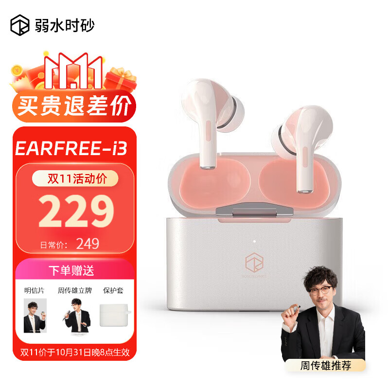 蓝牙无线耳机历史价格走势图|蓝牙无线耳机价格比较